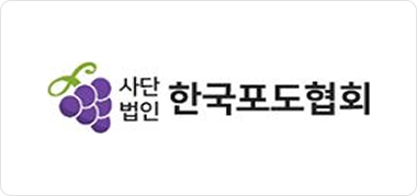 ㈔한국포도협회 로고